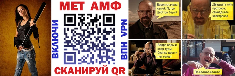 АМФ 97%  KRAKEN рабочий сайт  Ленинградская 