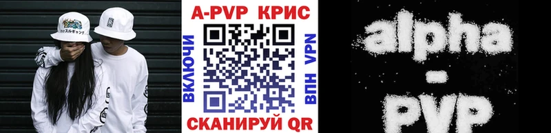 APVP Crystall  Ленинградская 
