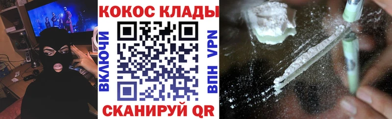 Cocaine Колумбийский  Ленинградская 