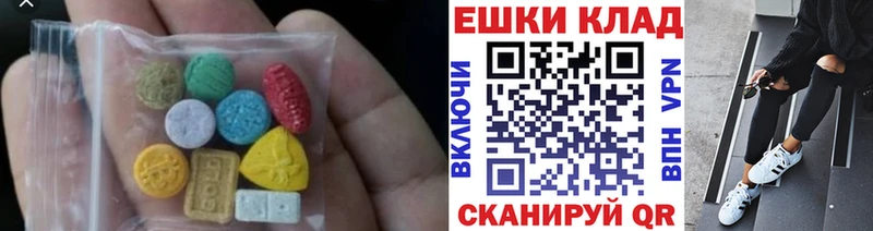 дарнет шоп  shop телеграм  ЭКСТАЗИ 280 MDMA  Ленинградская 