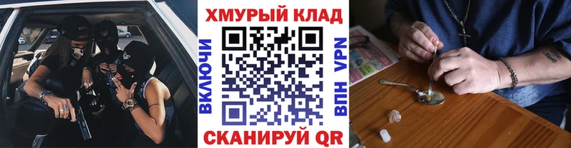 ГЕРОИН Афган  Ленинградская 