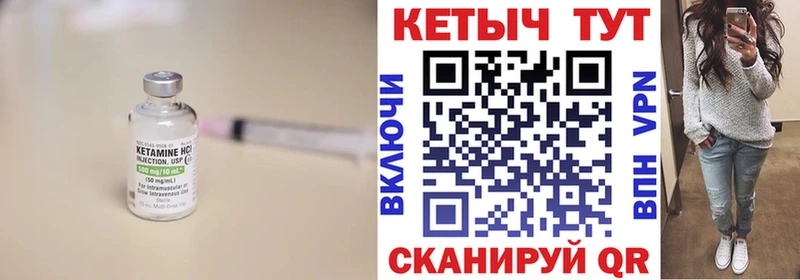 КЕТАМИН VHQ  Ленинградская 