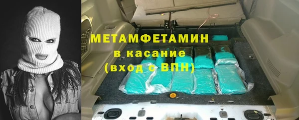 меф Абдулино