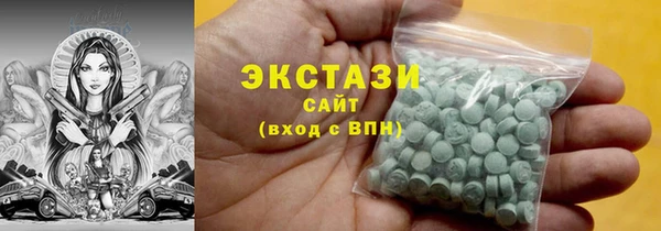 меф Абдулино