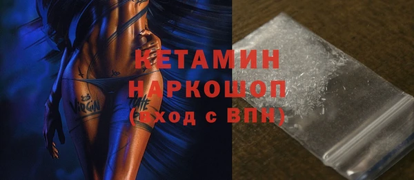 молекула духа Абинск