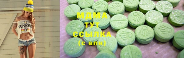 молекула духа Абинск