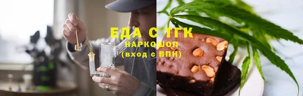 меф Абдулино