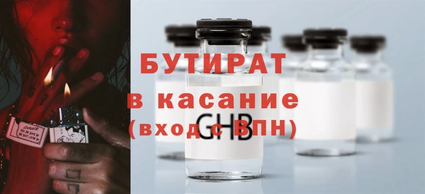 меф Абдулино