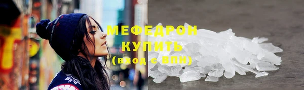 меф Абдулино