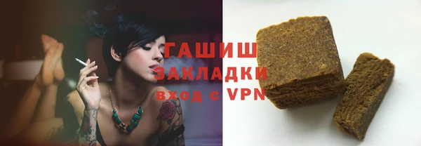 меф Абдулино