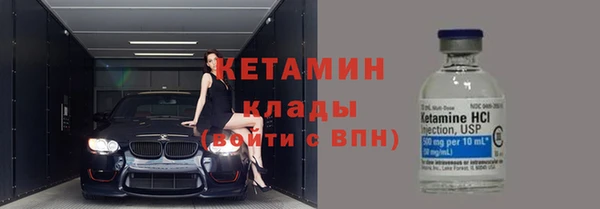 меф Абдулино