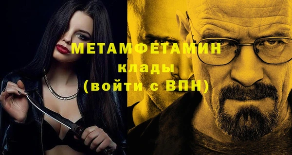 ешки Абаза