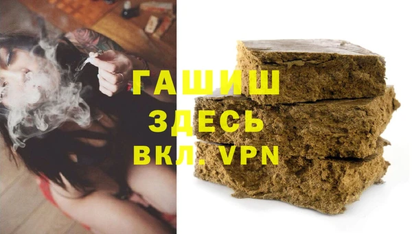 молекула духа Абинск