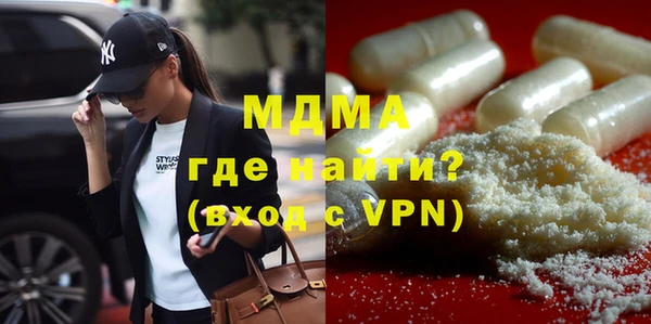 меф Абдулино