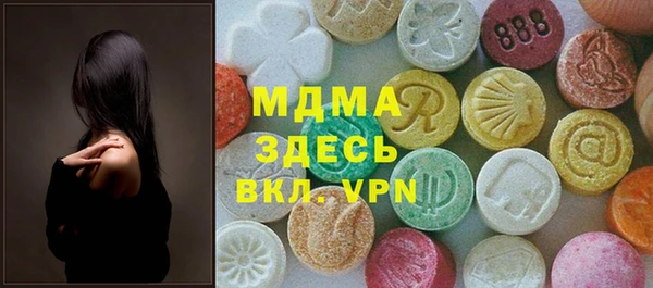 молекула духа Абинск