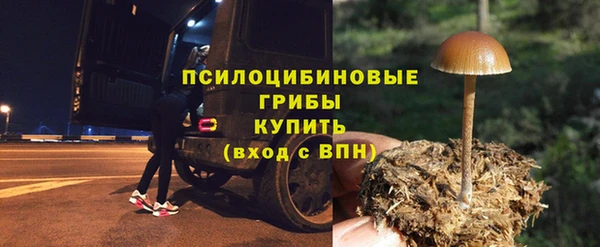 меф Абдулино