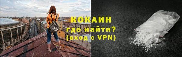 молекула духа Абинск