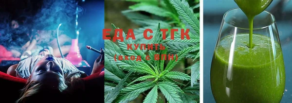 меф Абдулино