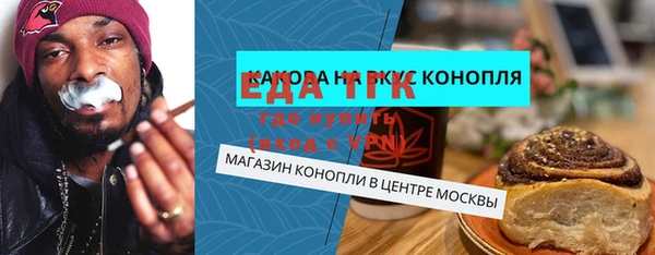 меф Абдулино