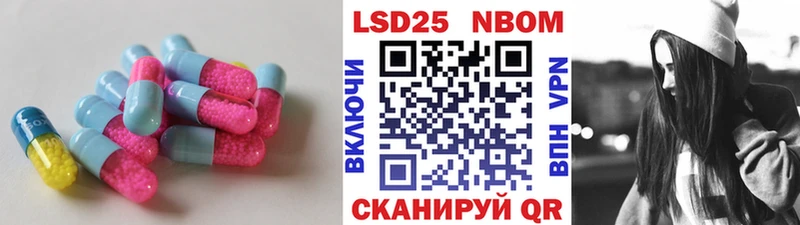 LSD-25 экстази ecstasy Ленинградская