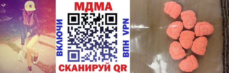 MDMA Molly  Ленинградская 