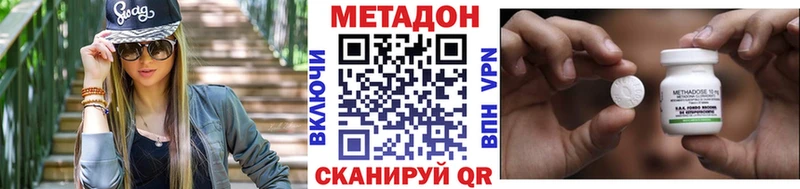 Метадон кристалл  Ленинградская 