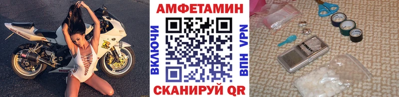 блэк спрут зеркало  Ленинградская  Первитин Methamphetamine  сколько стоит 