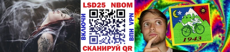 Наркотические марки 1,5мг  KRAKEN сайт  Ленинградская 