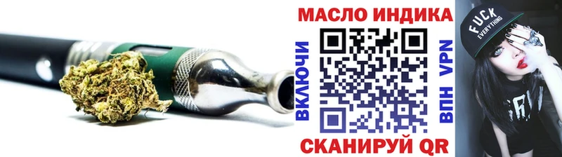 где можно купить   Ленинградская  даркнет как зайти  Дистиллят ТГК вейп 