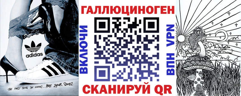 Псилоцибиновые грибы мухоморы  Ленинградская 